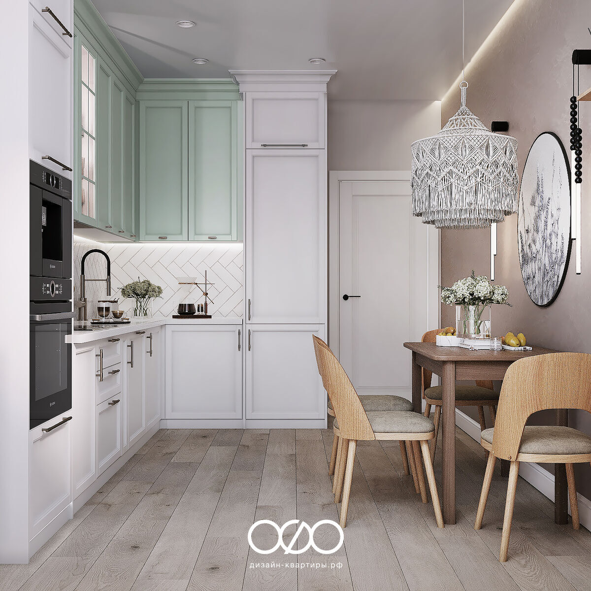 Дизайн квартиры 97 м² в Москве для семьи. Современный интерьер с элементами бохо и продуманной планировкой. Закажите проект без ошибок.